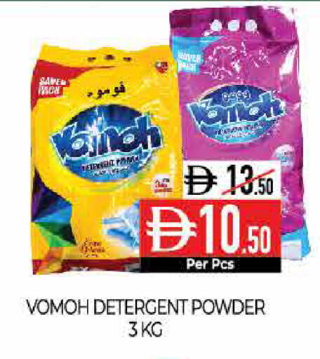 available at Delice Supermarket in UAE - Abu Dhabi