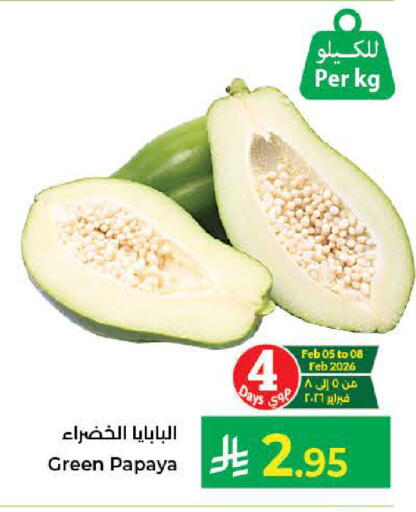 Papaya available at كبايان هايبرماركت in مملكة العربية السعودية, السعودية, سعودية - جدة