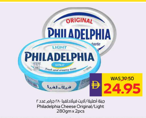 available at أدكووب in الإمارات العربية المتحدة , الامارات - رَأْس ٱلْخَيْمَة