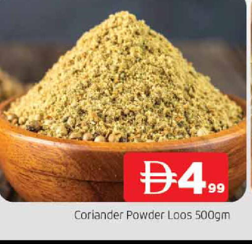 Coriander available at المدينة in الإمارات العربية المتحدة , الامارات - الشارقة / عجمان