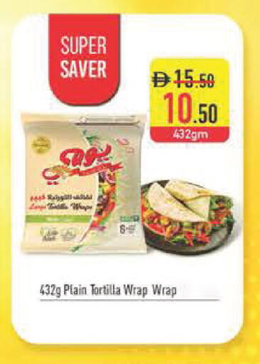 available at Safeer Market in UAE - Abu Dhabi