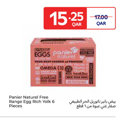 available at Carrefour in Qatar - Al-Shahaniya
