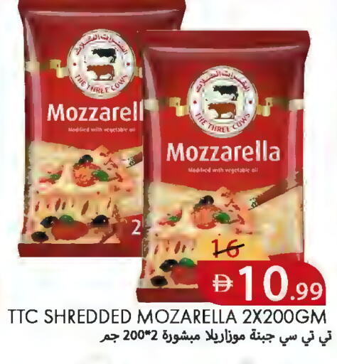 available at  روابي ماركت عجمان in الإمارات العربية المتحدة , الامارات - الشارقة / عجمان