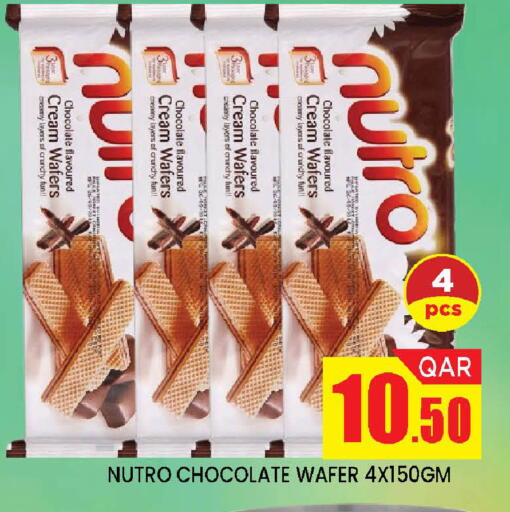 available at دوحة ستوب انح شوب هايبرماركت in قطر - الدوحة