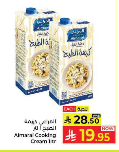 available at كبايان هايبرماركت in مملكة العربية السعودية, السعودية, سعودية - جدة