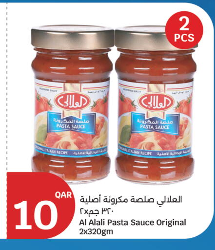 available at City Hypermarket in Qatar - Al-Shahaniya