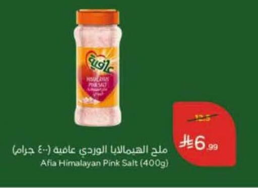 available at هايبر بنده in مملكة العربية السعودية, السعودية, سعودية - الرياض