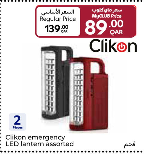 available at Carrefour in Qatar - Al-Shahaniya