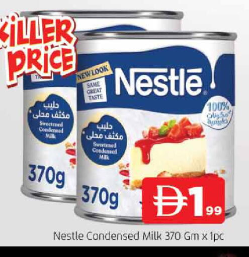 available at المدينة in الإمارات العربية المتحدة , الامارات - الشارقة / عجمان