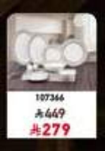 available at ساكو in مملكة العربية السعودية, السعودية, سعودية - الخرج