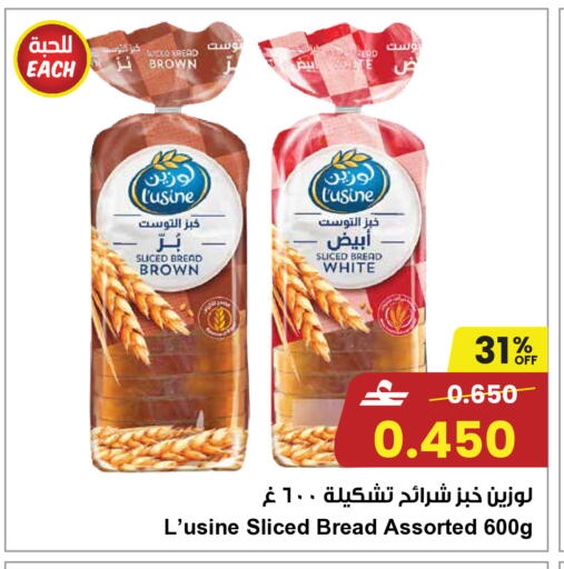 available at مركز سلطان in عُمان - صُحار‎