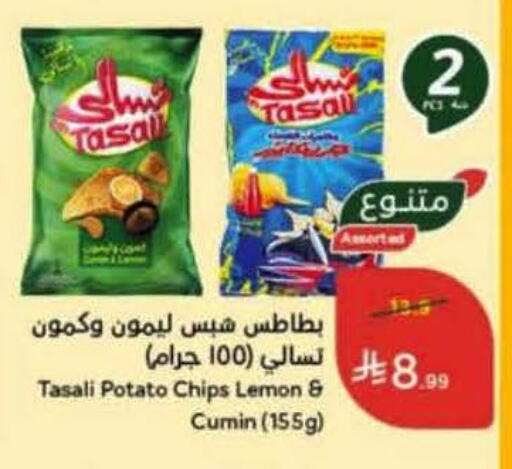 Lemon Potato Cumin available at هايبر بنده in مملكة العربية السعودية, السعودية, سعودية - الخبر‎