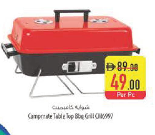 available at السفير ماركت in الإمارات العربية المتحدة , الامارات - رَأْس ٱلْخَيْمَة