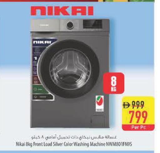 available at Safeer Market in UAE - Ras al Khaimah