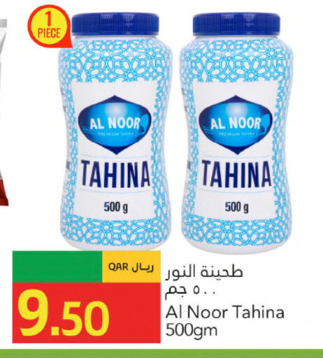 available at Gulf Food Center in Qatar - Al Rayyan