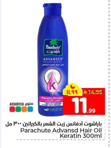 Coconut available at هايبر الوفاء in مملكة العربية السعودية, السعودية, سعودية - الخرج