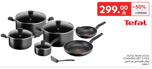 available at Carrefour in KSA, Saudi Arabia, Saudi - Jeddah