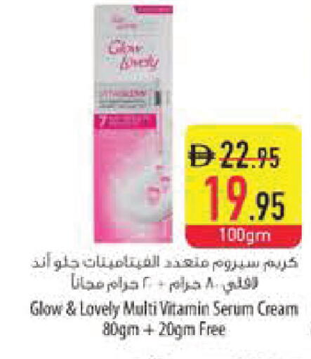 available at Safeer Market in UAE - Sharjah / Ajman