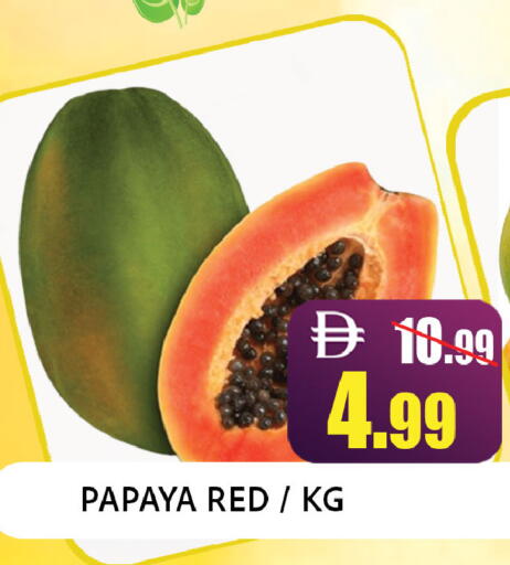 Papaya available at Leptis Hypermarket  in UAE - Ras al Khaimah