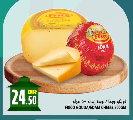available at Food Palace Hypermarket in Qatar - Al Khor