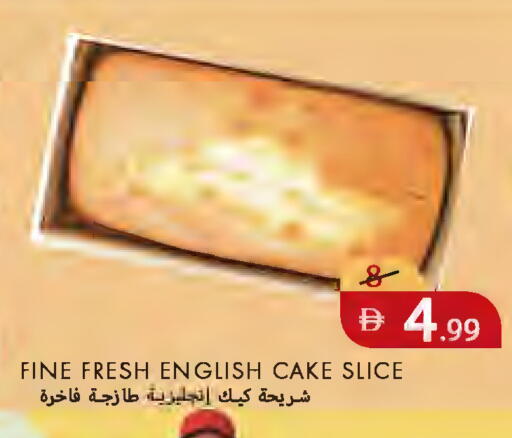 available at  روابي ماركت عجمان in الإمارات العربية المتحدة , الامارات - الشارقة / عجمان