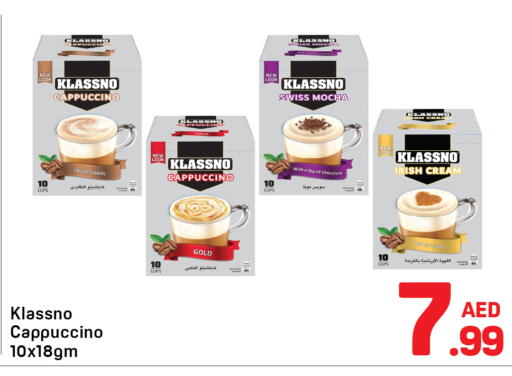 available at دي تو دي in الإمارات العربية المتحدة , الامارات - دبي