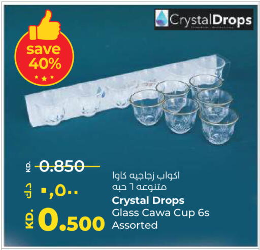 available at لولو هايبر ماركت in الكويت - محافظة الأحمدي