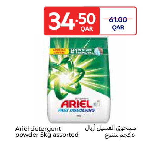 available at Carrefour in Qatar - Umm Salal