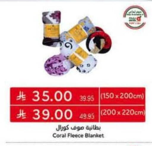 available at هايبر بنده in مملكة العربية السعودية, السعودية, سعودية - المدينة المنورة