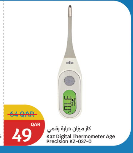 available at City Hypermarket in Qatar - Al-Shahaniya