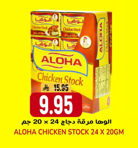 available at جراند هايبر in مملكة العربية السعودية, السعودية, سعودية - الرياض