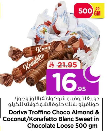 Coconut available at Nesto in KSA, Saudi Arabia, Saudi - Al Khobar