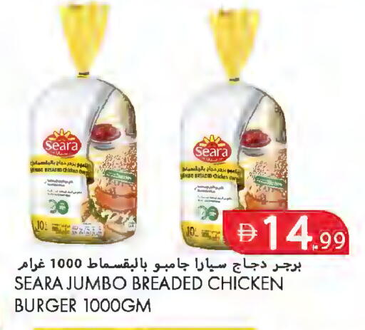 available at  روابي ماركت عجمان in الإمارات العربية المتحدة , الامارات - الشارقة / عجمان