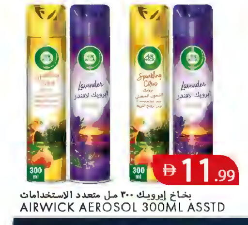 available at  روابي ماركت عجمان in الإمارات العربية المتحدة , الامارات - الشارقة / عجمان