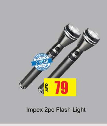 available at Gulf Hypermarket LLC in UAE - Ras al Khaimah