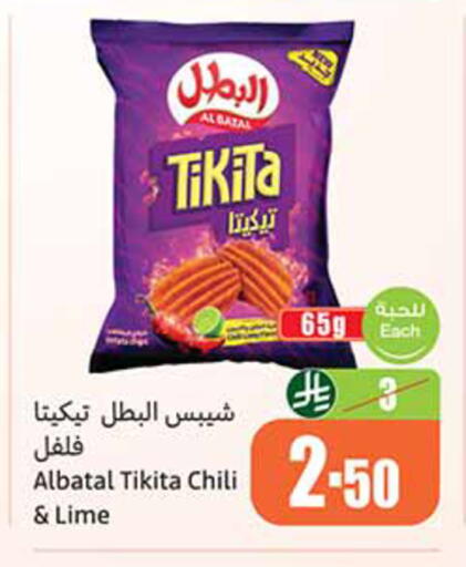 available at Othaim Markets in KSA, Saudi Arabia, Saudi - Tabuk