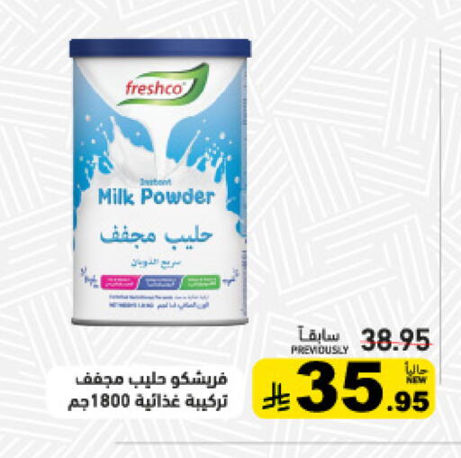 available at Aswaq Ramez in KSA, Saudi Arabia, Saudi - Tabuk