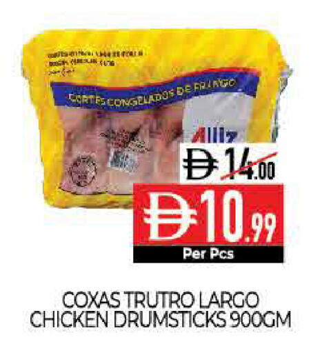 available at Delice Supermarket in UAE - Abu Dhabi