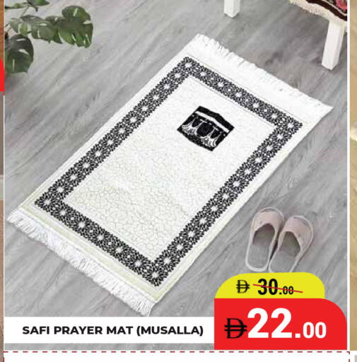 available at كيرالا هايبرماركت in الإمارات العربية المتحدة , الامارات - رَأْس ٱلْخَيْمَة