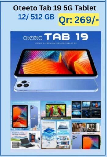 available at Majid Mobile Shop in Qatar - Al Khor