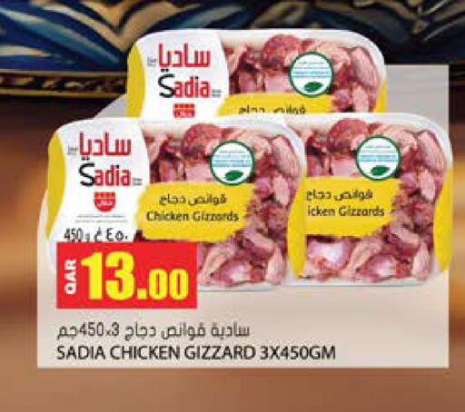 available at Grand Hypermarket in Qatar - Al-Shahaniya