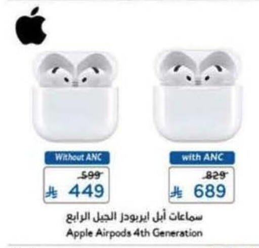 Apple available at Hyper Panda in KSA, Saudi Arabia, Saudi - Al-Kharj