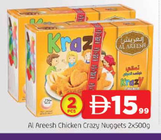 available at المدينة in الإمارات العربية المتحدة , الامارات - الشارقة / عجمان