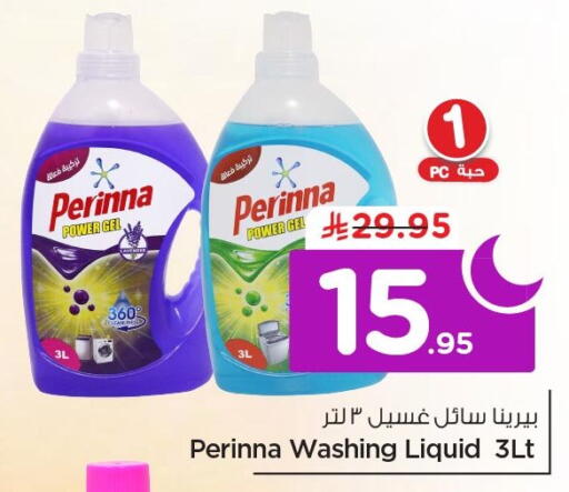 available at Nesto in KSA, Saudi Arabia, Saudi - Al Khobar