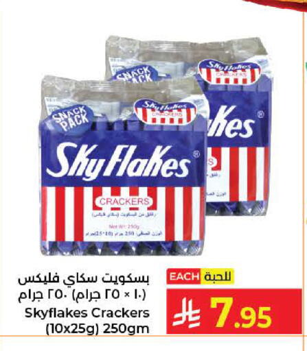 available at Kabayan Hypermarket in KSA, Saudi Arabia, Saudi - Jeddah