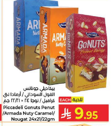 available at Kabayan Hypermarket in KSA, Saudi Arabia, Saudi - Jeddah
