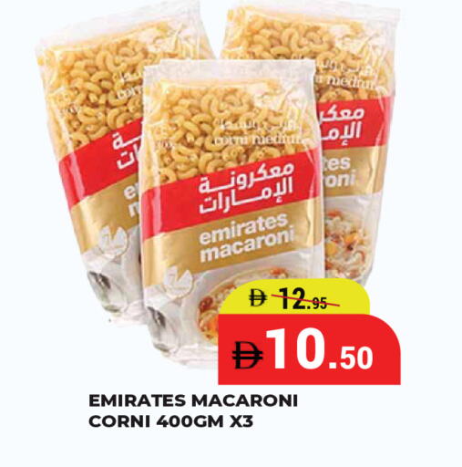 available at كيرالا هايبرماركت in الإمارات العربية المتحدة , الامارات - رَأْس ٱلْخَيْمَة