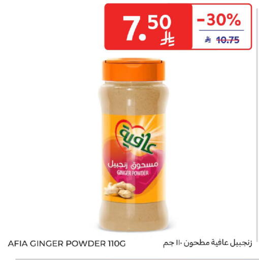 Ginger available at Carrefour in KSA, Saudi Arabia, Saudi - Jeddah