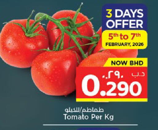 Tomato available at نستو in البحرين