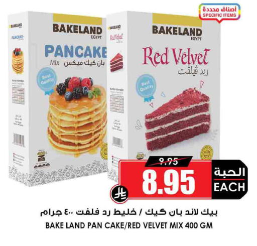 available at Prime Supermarket in KSA, Saudi Arabia, Saudi - Jeddah